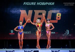 FIGURE НОВИЧКИ